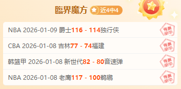 赛季欧冠半,决赛次回合,皇马,JBO竞博官网,JBO竞博品牌,JBO竞博精彩,JBO竞博娱乐