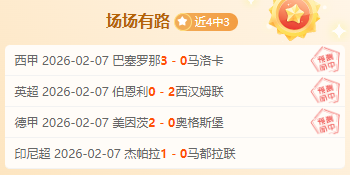 神户胜利船,对阵上海海,亚精英杯预,JBO竞博官网,JBO竞博品牌,JBO竞博精彩,JBO竞博娱乐