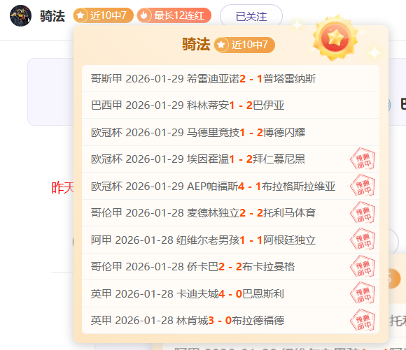 范戴克就西,蒙斯红牌争,议发声,JBO竞博官网,JBO竞博品牌,JBO竞博精彩,JBO竞博娱乐