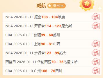 德甲首战,多特,力克法兰克,JBO竞博官网,JBO竞博品牌,JBO竞博精彩,JBO竞博娱乐