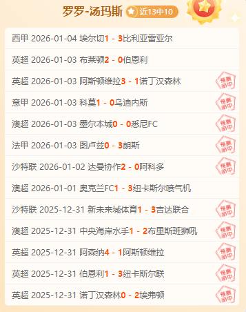塞尔吉尼奥,报名受阻,申花对决恐,JBO竞博官网,JBO竞博品牌,JBO竞博精彩,JBO竞博娱乐