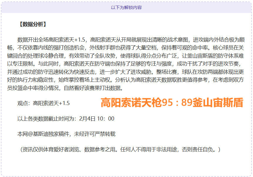 重磅来袭,海牛战队喜,迎三大外援,JBO竞博官网,JBO竞博品牌,JBO竞博精彩,JBO竞博娱乐