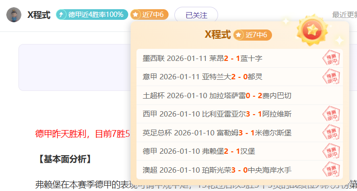沙超激战,达马克与利,雅得胜利巅,JBO竞博官网,JBO竞博品牌,JBO竞博精彩,JBO竞博娱乐