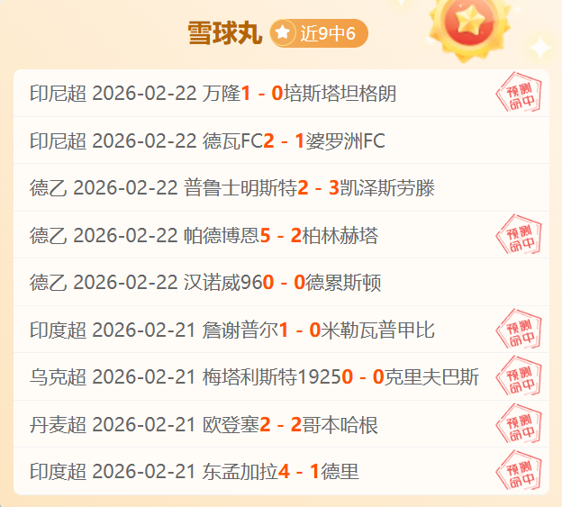 第九届亚冬,会火炬传递,隆重开启,JBO竞博官网,JBO竞博品牌,JBO竞博精彩,JBO竞博娱乐