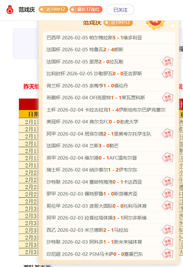 上海海港队,确认薪资,多主力球员,JBO竞博官网,JBO竞博品牌,JBO竞博精彩,JBO竞博娱乐