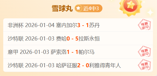 德甲焦点战,霍芬海姆,美因茨,JBO竞博官网,JBO竞博品牌,JBO竞博精彩,JBO竞博娱乐