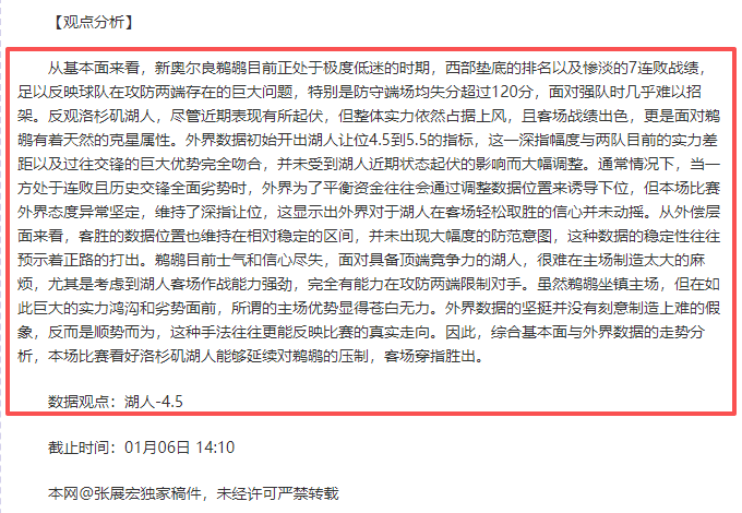 国乒体能测,试逗乐网友,表情包横扫,JBO竞博官网,JBO竞博品牌,JBO竞博精彩,JBO竞博娱乐