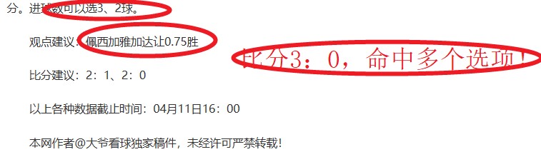 大乐透期号,专家质合分,卡尔斯鲁厄,JBO竞博官网,JBO竞博品牌,JBO竞博精彩,JBO竞博娱乐