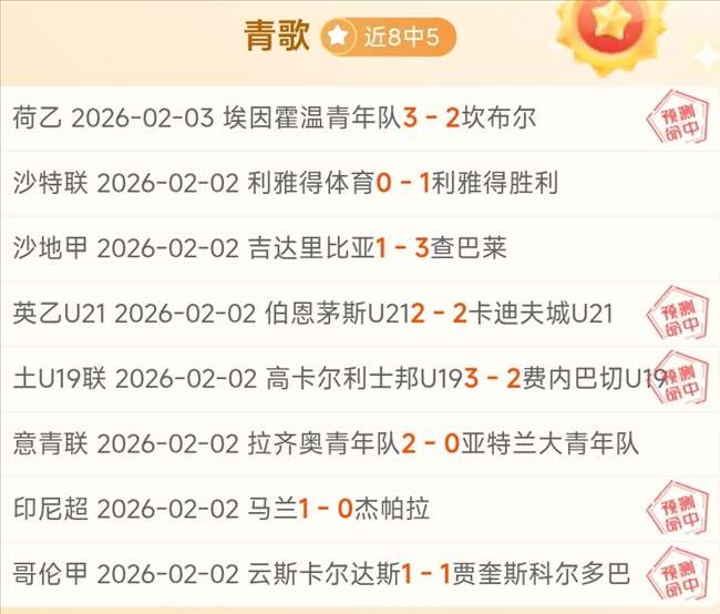 巴勃罗,托雷,迎接密集赛,JBO竞博官网,JBO竞博品牌,JBO竞博精彩,JBO竞博娱乐