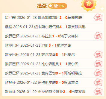 巴勃罗,托雷,迎接密集赛,JBO竞博官网,JBO竞博品牌,JBO竞博精彩,JBO竞博娱乐