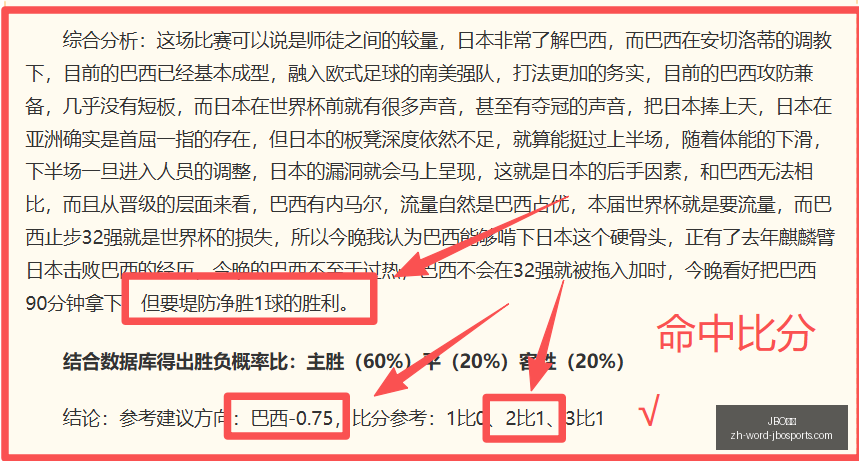 热刺引援托,纳利加盟在,年薪,JBO竞博官网,JBO竞博App,JBO竞博直播,JBO竞博娱乐,JBO竞博中心