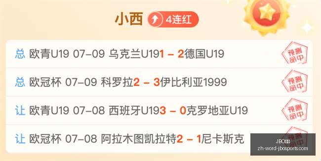 竞博,JBO竞博,JBO竞博官网,JBO竞博官网,JBO竞博App,JBO竞博直播,JBO竞博娱乐,JBO竞博中心