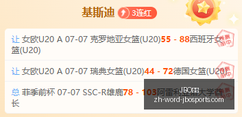 竞博,JBO竞博,JBO竞博官网,JBO竞博官网,JBO竞博App,JBO竞博直播,JBO竞博娱乐,JBO竞博中心