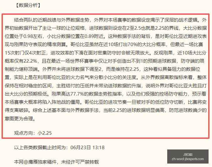 竞博,JBO竞博,JBO竞博官网,JBO竞博官网,JBO竞博App,JBO竞博直播,JBO竞博娱乐,JBO竞博中心