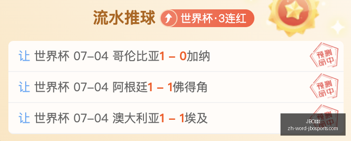 竞博,JBO竞博,JBO竞博官网,JBO竞博官网,JBO竞博App,JBO竞博直播,JBO竞博娱乐,JBO竞博中心