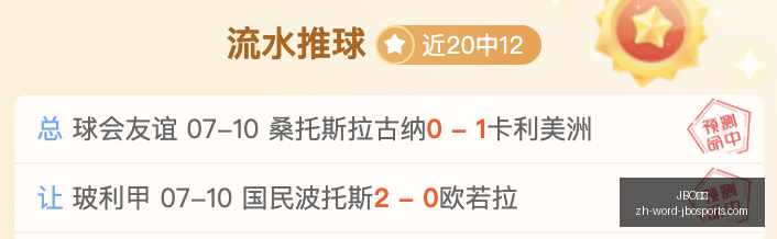 竞博,JBO竞博,JBO竞博官网,JBO竞博官网,JBO竞博App,JBO竞博直播,JBO竞博娱乐,JBO竞博中心