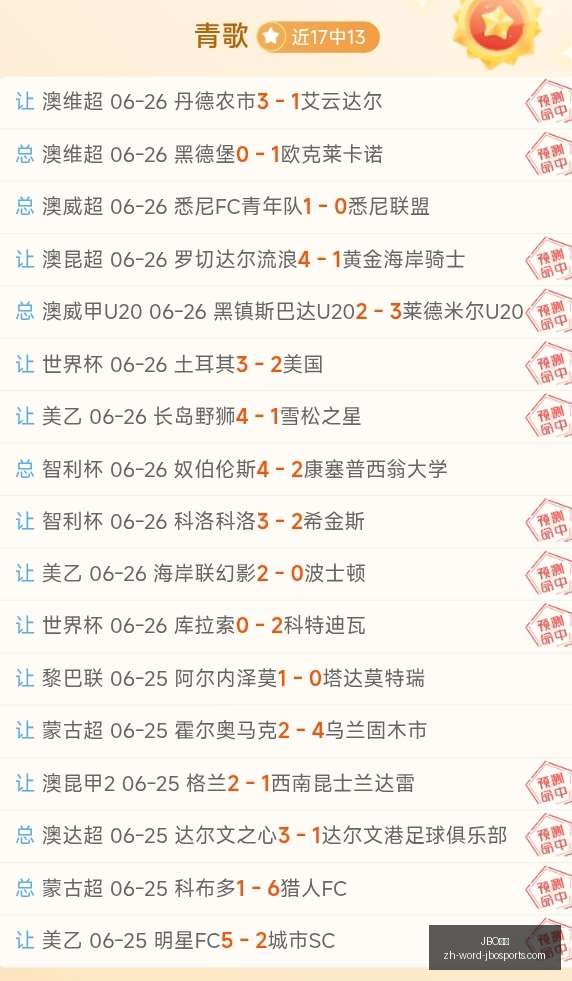 竞博,JBO竞博,JBO竞博官网,JBO竞博官网,JBO竞博App,JBO竞博直播,JBO竞博娱乐,JBO竞博中心