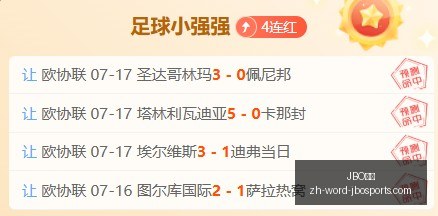 竞博,JBO竞博,JBO竞博官网,JBO竞博官网,JBO竞博App,JBO竞博直播,JBO竞博娱乐,JBO竞博中心