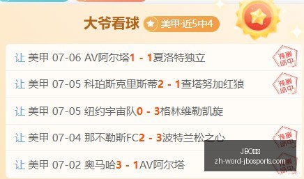 竞博,JBO竞博,JBO竞博官网,JBO竞博官网,JBO竞博App,JBO竞博直播,JBO竞博娱乐,JBO竞博中心