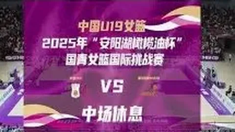 德足协高层重申：击败意大利关键，目标攀升FIFA排名，竞逐世界杯种子资格。