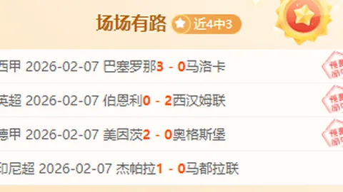 神户胜利船对阵上海海港，亚精英杯预热：神户全力冲刺，瞄准亚冠入场券