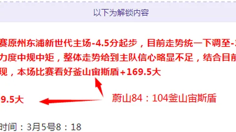 腾讯投资游戏古龙风云录下架，专家分析期号内幕