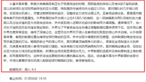 “国乒体能测试逗乐网友，表情包横扫网络，笑料百出！”