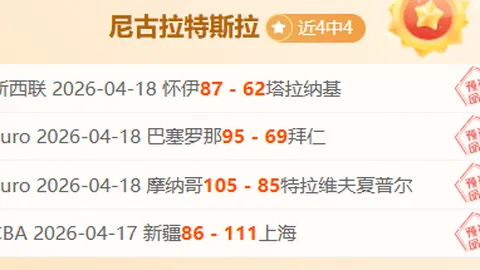 尤文考虑换帅，接触萨利与马萨拉以备接替琼托利和斯卡纳维诺