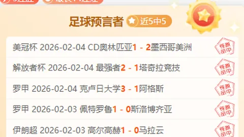 巴勃罗-托雷：迎接密集赛程挑战，全情投入在即