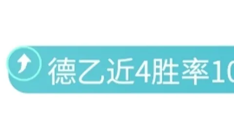 大乐透期号专家质合分析：开拓者客场挑战太阳前瞻