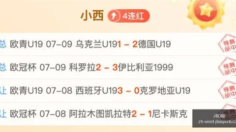 竞博 045010 6