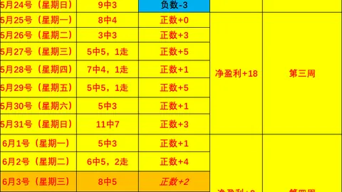 竞博 045929