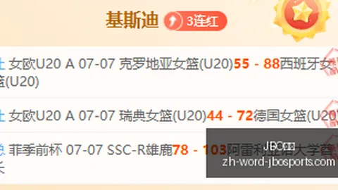 竞博 ，JBO竞博中心，045815