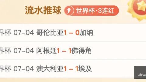 竞博 050445 6