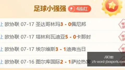 竞博 051626 8